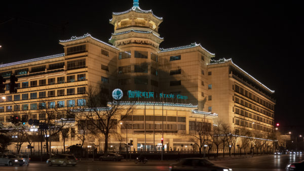The Beijing headquarters of State Grid Corporation of China (Ermell/CC BY-SA 4.0)