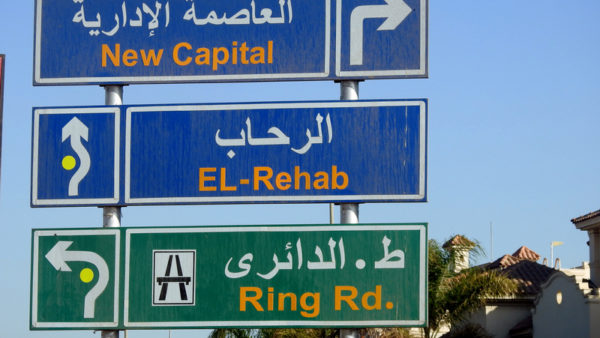 Egypt’s New Administrative Capital will provide a state-of-the-art home for the country’s government some 45km east of Cairo (Tamer Adel/Dreamstime)